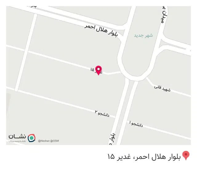 فست فود ناندو