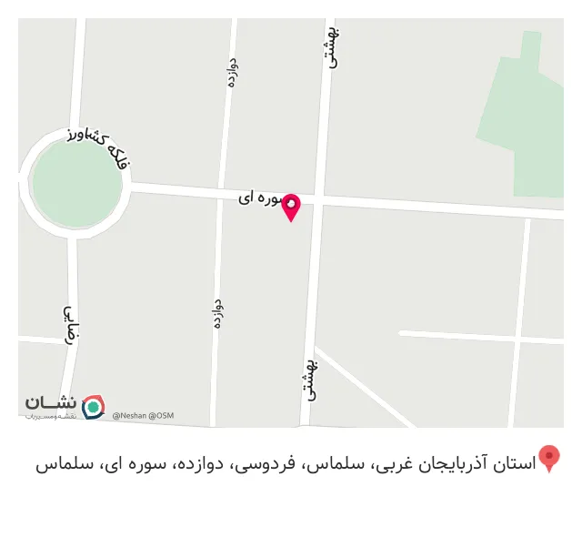 ساندویچی روشن (حاج مناف)