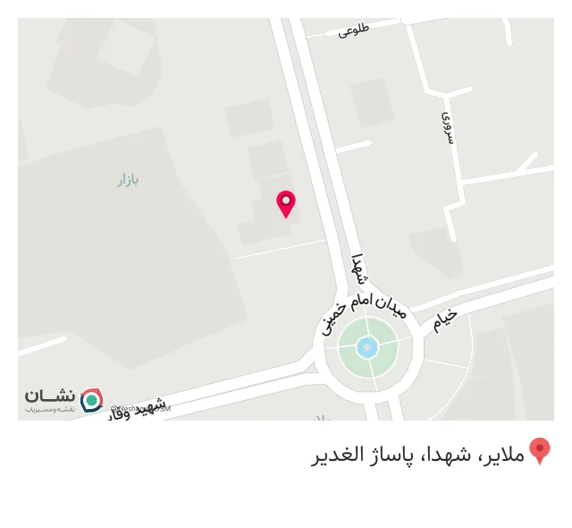 صندوق بیمه اجتماعی کشاورزان-روستائیان وعشایر