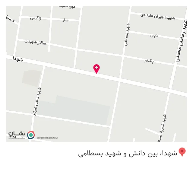 فست فود آرش