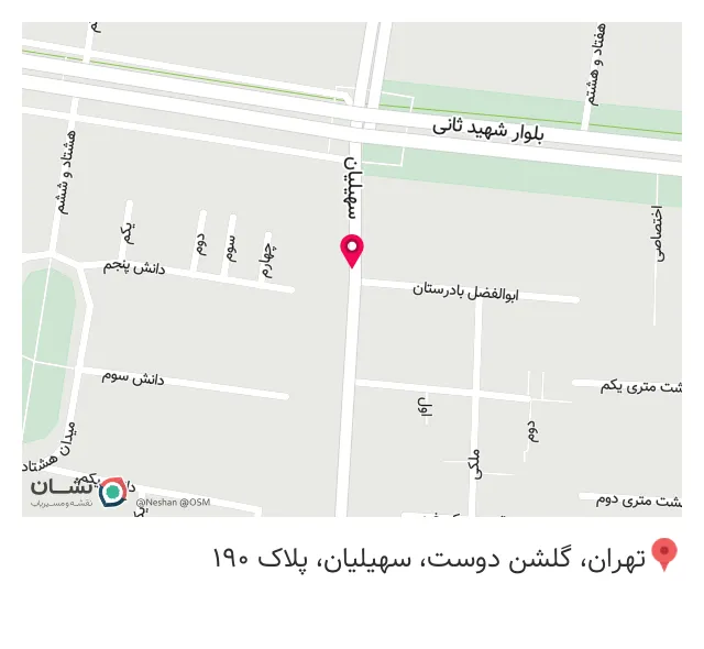 فست فود بست