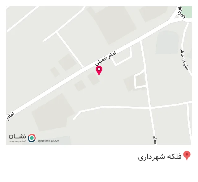 داروخانه دکتر نصیرپور