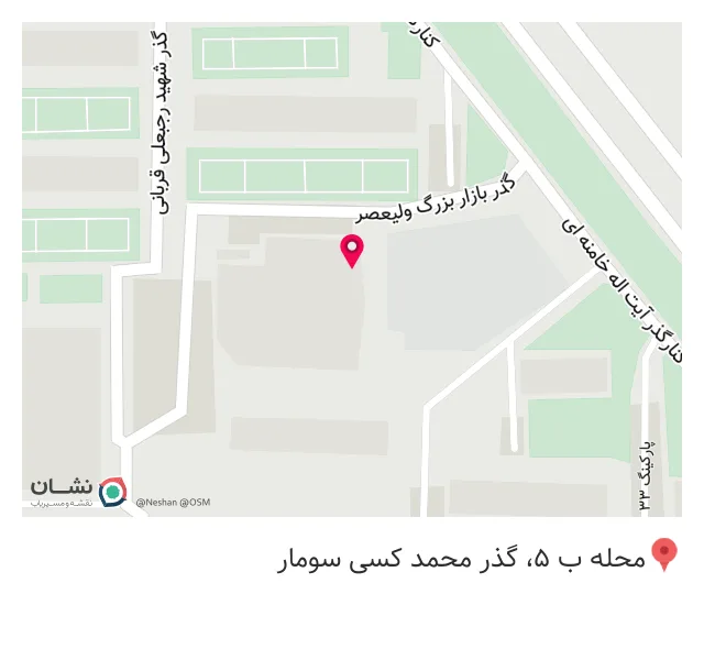 مدرن رایانه