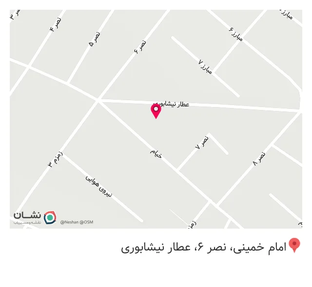 پوشاک صالحی