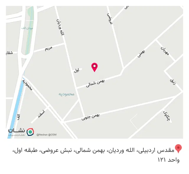 پوشاک سها