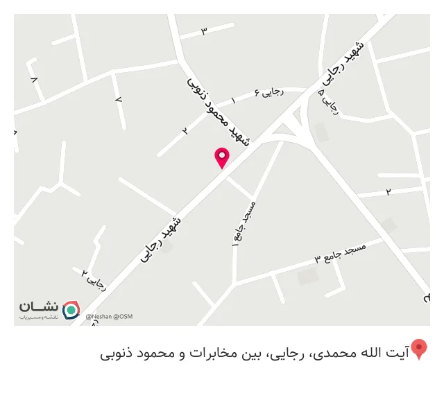 کبابسرای مهدی