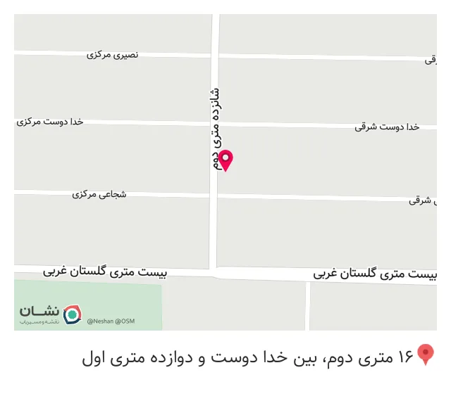 شال و روسری شایلین