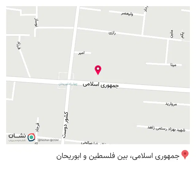 فروشگاه فلامینگو