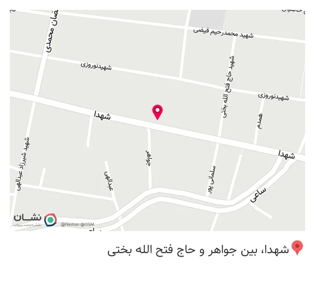 فست‌فود گص داغ صمون داغ هات وینو
