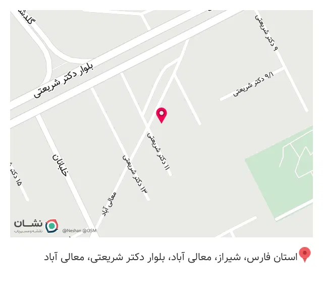 پینو پینو شعبه معالی آباد