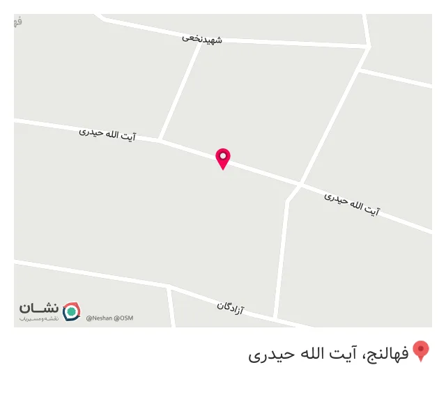 پوشاک چشمک