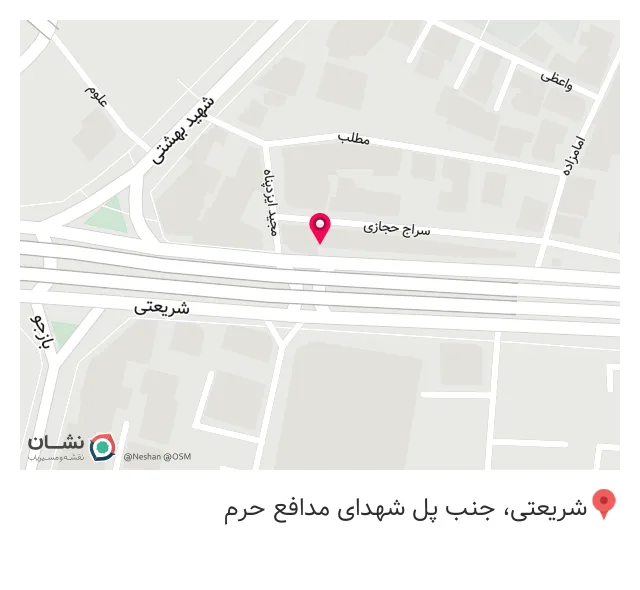 رایانه وستا