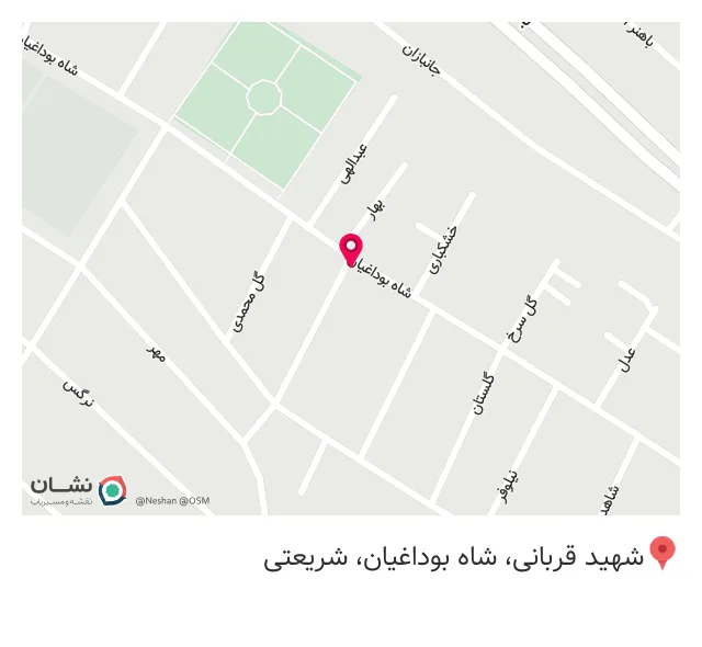 فروشگاه کامپیوتر شمشیری