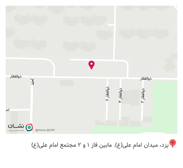شیک سو