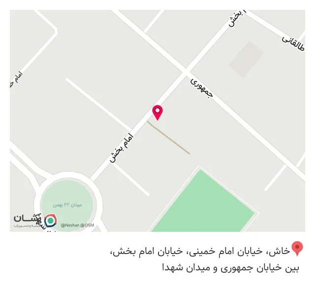 بیمه ایران نمایندگی محمدی