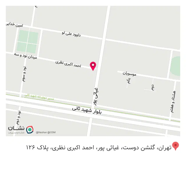 سوخاری کیلویی خانوم حنا