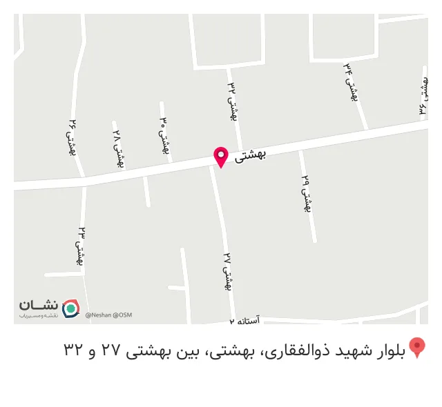 داروخانه گیاهپزشکی مهندس واخیده