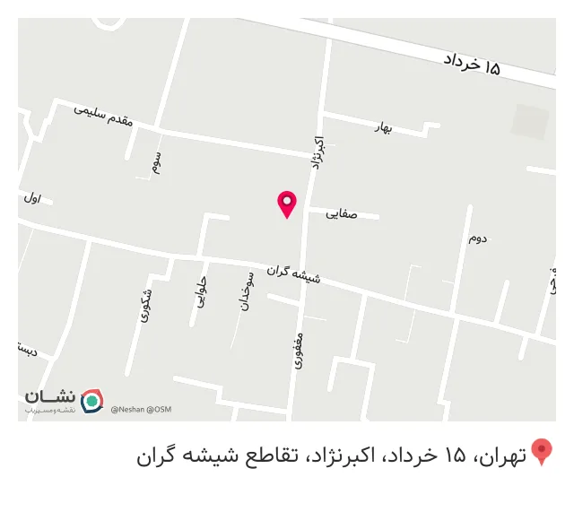 تعمیرات طلا عقیق