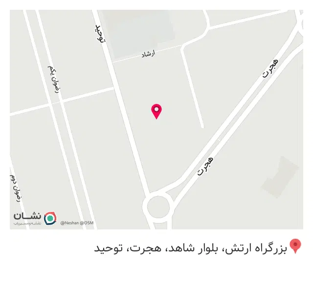 پوشاک صدف