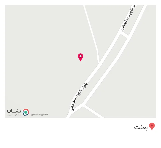 داروخانه مرکز جامع شبانه روزی سلامت