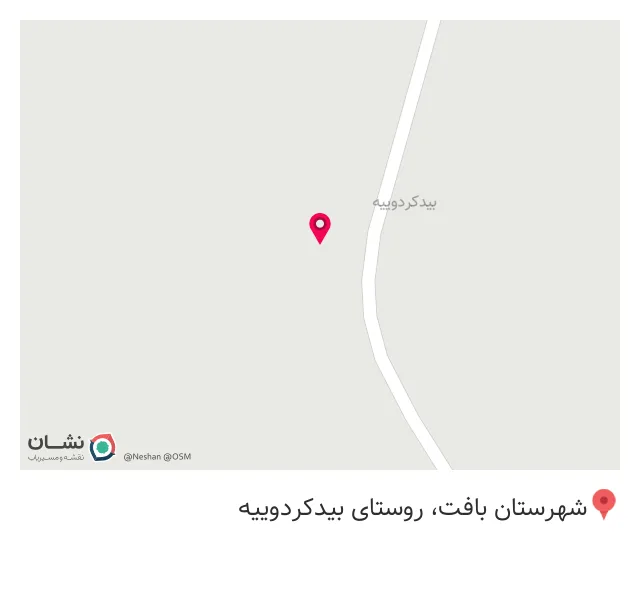 حاج اسدالله حلوایی پور