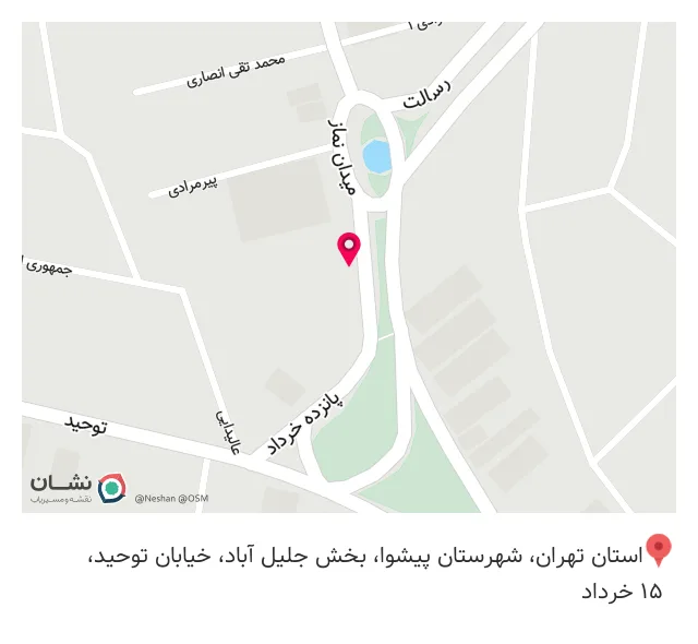 فروشگاه لوازم خانگی ایکس ویژن