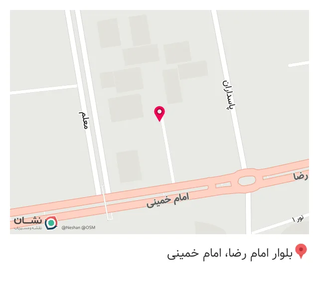 داروخانه دکتر عارف جعفری