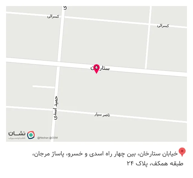 لوازم جانبی کامپیوتر و تعمیرات لاله