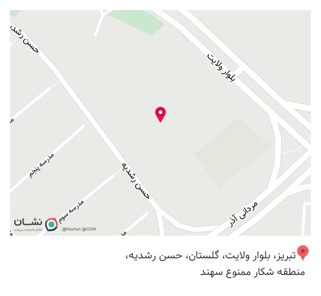 کافی شاپ ویتامین پلاس