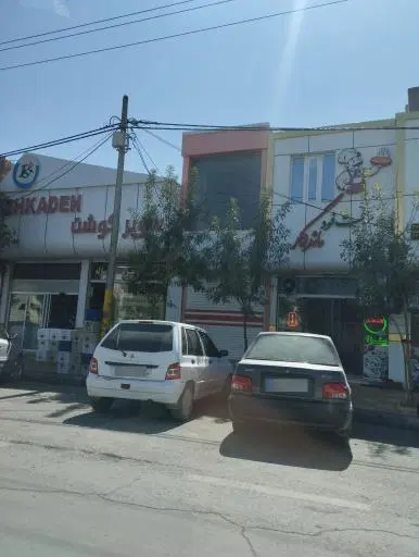 فست فود ماندگار