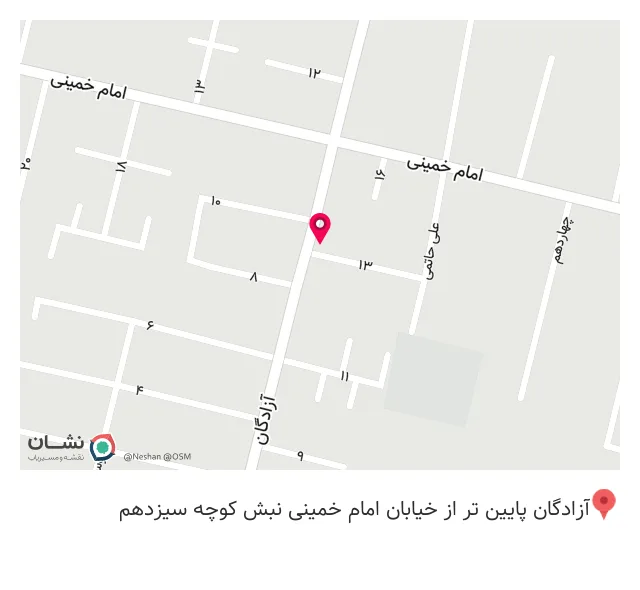 پوشاک نازلی