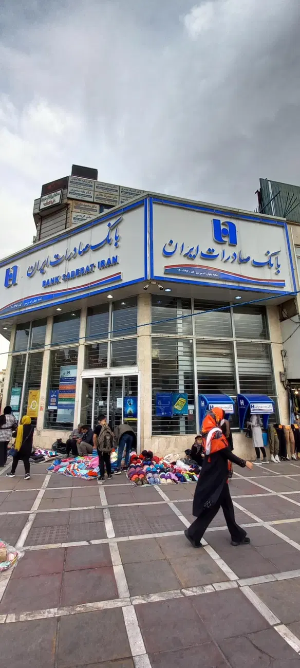 بانک صادرات