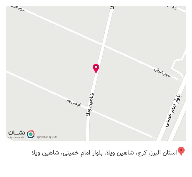 تعمیرات تخصصی عینک خوزستان