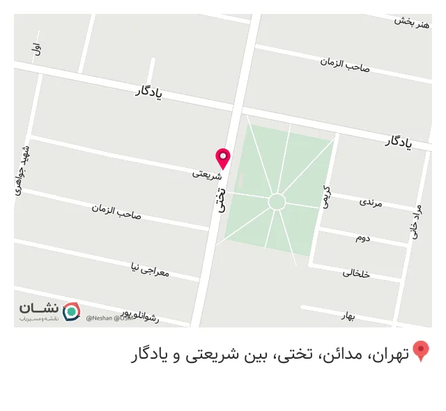 فروشگاه ساعت