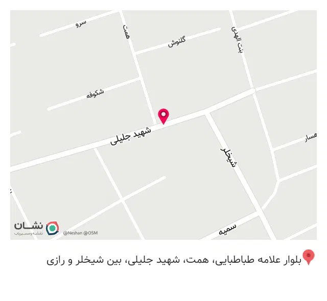 خرازی