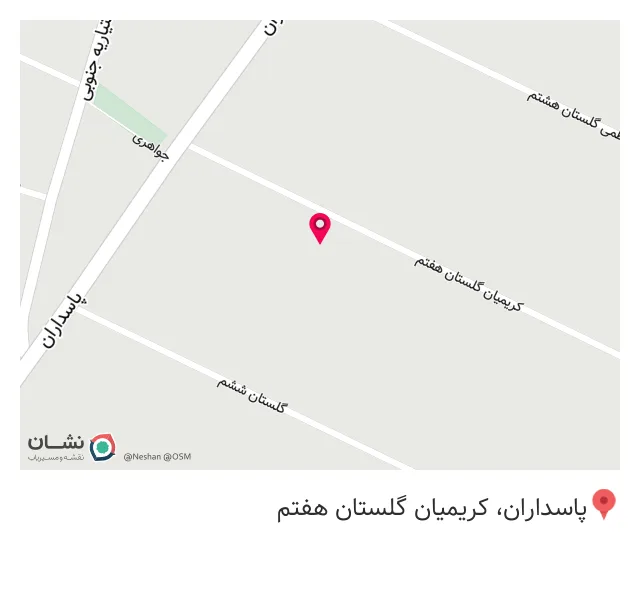 پیش دبستان و دبستان دخترانه سما 4