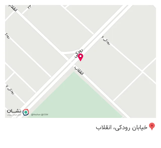 نمایندگی بیمه ایران حسین میربلوچ