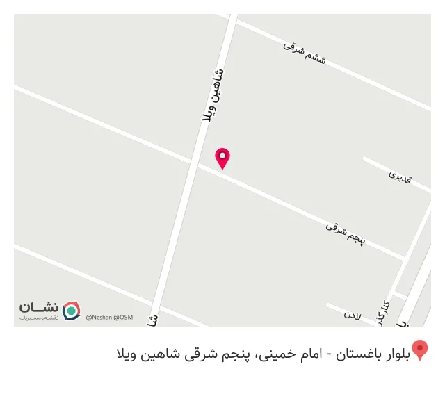 فروشگاه لوازم خانگی رزا