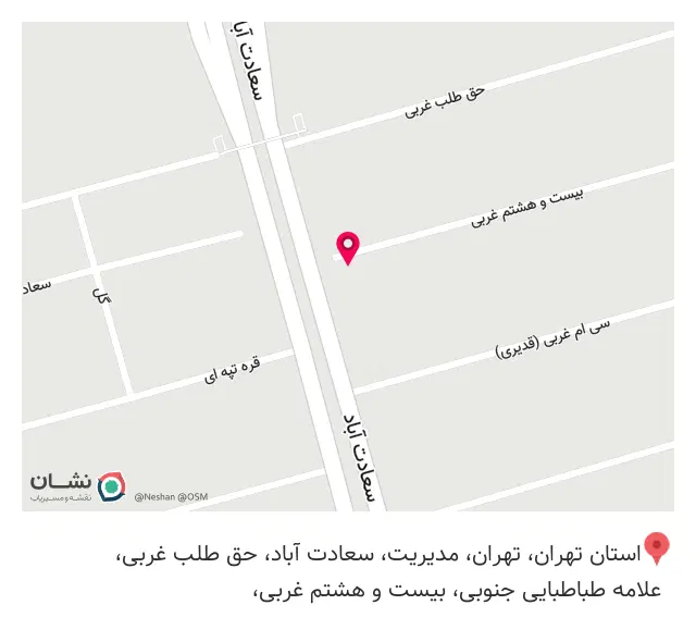 دکتر روانشناس سهیلا منعم