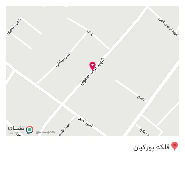 ساندویچ شیراز