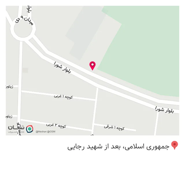 داروخانه دکتر نادر
