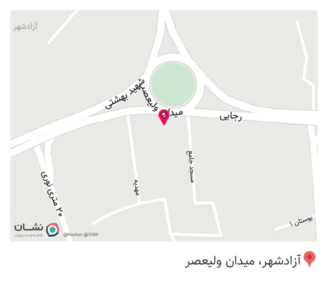 اغذیه وحید