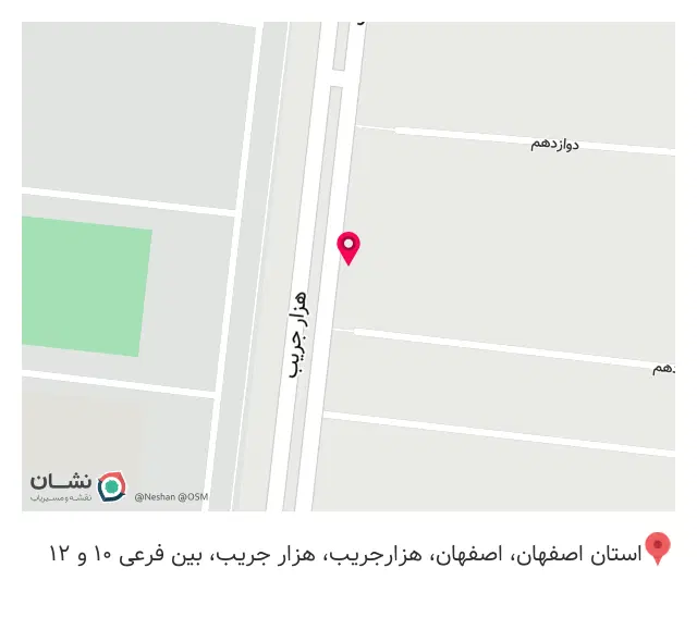 کباب و بریان جوادیان