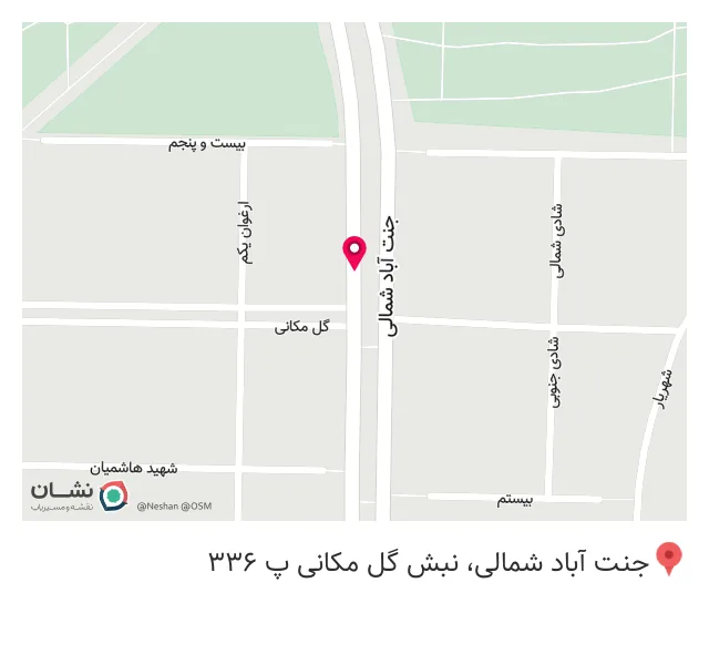 فست فود ریژوان