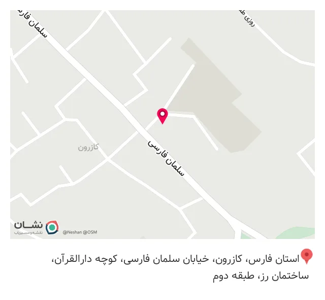 مطب دندانپزشکی دکتر رقیه دهقانی