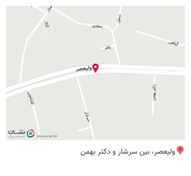 فروشگاه گجت
