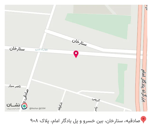 فست فود کمبو برگر