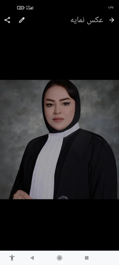وکیل پایه یک دادگستری ساره ظهیری