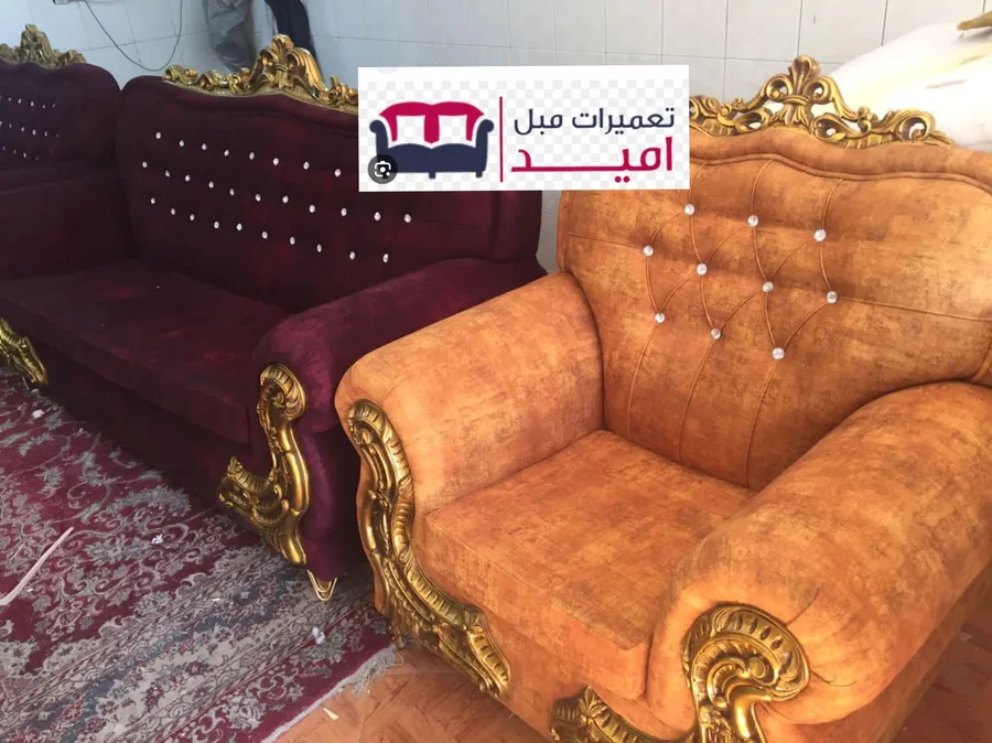 تولید و تعمیرات مبل امید
