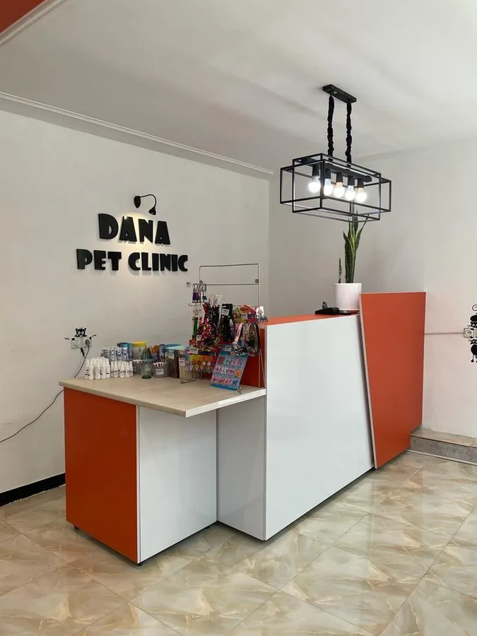 کلینیک دامپزشکی داناپت